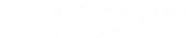 AIWA CO., LTD. 株式会社アイワ